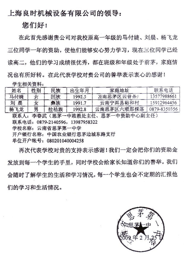 噴砂機(jī) 噴涂機(jī)